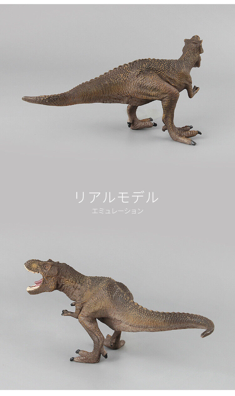 Realistic 6.1" T-Rex Dino Toy