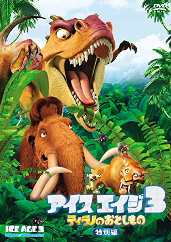 Ice Age: Dawn Of The Dinosaurs DVD