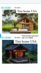 Buttermilk Tiny Home: 1-Bed, 1-Bath, Flexible Space