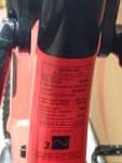 GasGas G. Enduro 1.0 Electric Mountain Bike