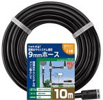 Takagi GKT110 32.8 ft Watering Hose