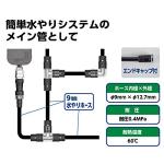 Takagi GKT110 32.8 ft Watering Hose