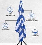 Cabana Stripe Pool Towels - Pack of 4