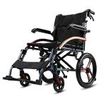 Lightweight Magnesium Alloy Portable Wheelchair with Handbrakes