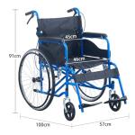 Lightweight Folding Wheelchair with 24 Inch Mag Wheels