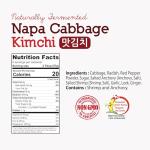 Korean Napa Cabbage Kimchi - Naturally Fermented 5.64oz