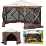 VEVOR Pop Up Gazebo Tent with Mosquito Net