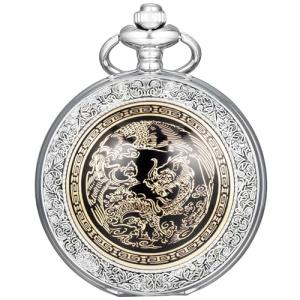 Kchss Dragon Phoenix Quartz Pocket Watch with Chain