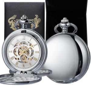 DerMacht Silver Mechanical Pocket Watch with Chain
