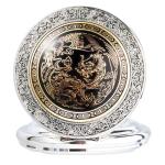 Kchss Dragon Phoenix Quartz Pocket Watch with Chain
