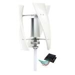 12000W Vertical Wind Turbine Generator Kit