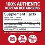 High Potency Korean Red Ginseng 1500mg - 120 Capsules