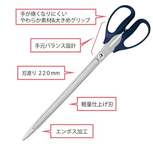 Plus Scissors Scissor (34168)