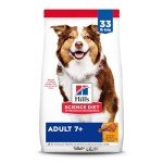 Hill's Science Diet Senior Dog Food, Chicken & Rice