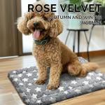 Dog Bed Mat - Comfortable Kennel Pad, Multi-Purpose Crate Bed for Dogs & Cats, Soft Support (Gray, S(24 * 18 * 1.5))