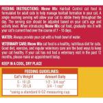 Meow Mix Hairball Control Dry Cat Food, 6.3 Pound Bag