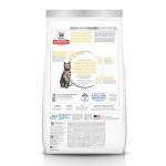 Hill's Science Diet Urinary Hairball Control, Adult 1-6, Urinary Track Health & Hairball Control Support, Dry Cat Food, Chicken Recipe, 15.5 lb Bag