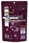 Hikari Saki Fancy Goldfish Fish Food for Premium Grade or Fancy Goldfish, 7 oz. (200g)