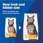 Hill's Science Diet Urinary Hairball Control, Adult 1-6, Urinary Track Health & Hairball Control Support, Dry Cat Food, Chicken Recipe, 7 lb Bag