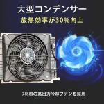 12V Truck Rooftop Air Conditioner - Fast & Quiet