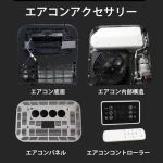 12V Truck Rooftop Air Conditioner - Fast & Quiet