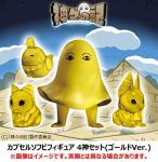 Gold 4-Piece Bed in a Bag Set