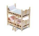 Calico Critters Bunk Beds for Dollhouses