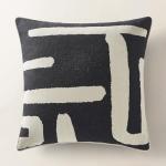 Z Gallerie Rian Reversible Decorative Throw Pillow 22" Dual-Sided Accent Pillows for Living Room Sofa, Couch, Bed