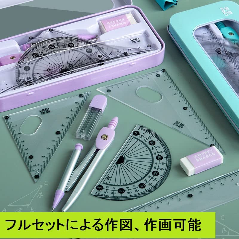 Compass Set, Triangle Ruler, Protractor, Eraser, Ruler, Compass, Refill, Stationery, Convenient to Carry, Highly Practical, Drafting, Drawing Tool, Math, Middle School, Elementary School Students,