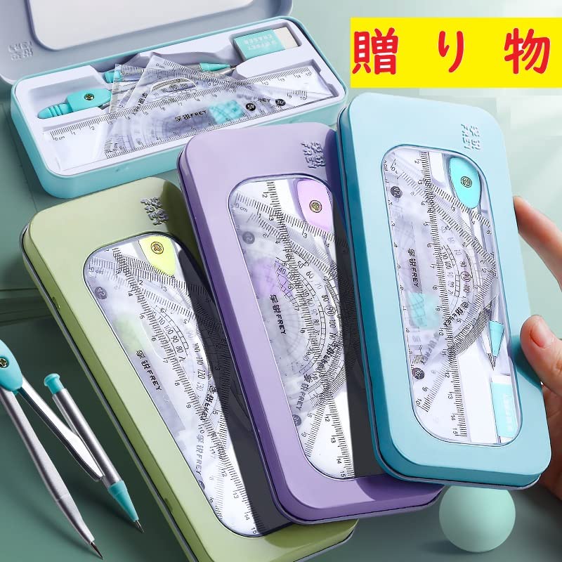 Compass Set, Triangle Ruler, Protractor, Eraser, Ruler, Compass, Refill, Stationery, Convenient to Carry, Highly Practical, Drafting, Drawing Tool, Math, Middle School, Elementary School Students,