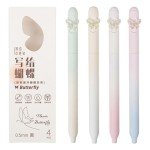 Cute Butterfly Gel Pens Set - 4 Pieces