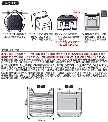 Skater RMP1-A Disney Toy Story Mesh Back Pad