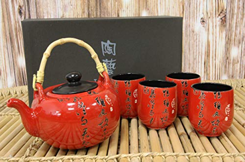 Chinese Calligraphy Red Glazed Porcelain Tea Set