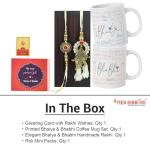 TIED RIBBONS Rakhi for Brother and Bhabhi | Printed Coffee Mugs (Set of 2, 10 Oz) | Greeting Card | Roli Tika - Rakhi Bracelet for Brother | Lumba Rakhi Set | Raksha Bandhan Gifts