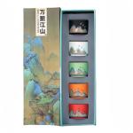 VOIDY Mountain view tea cup, black tea cup set with mountain pattern and bird (five piece set), Compact type