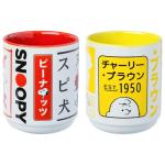 Silver Buffalo Peanuts 2 Pack Ceramic Asian Tea Cup Set Featuring Snoopy, Peppermint Patty, Linus, Marcie, and Charlie Brown, 12 Ounces