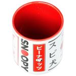 Silver Buffalo Peanuts 2 Pack Ceramic Asian Tea Cup Set Featuring Snoopy, Peppermint Patty, Linus, Marcie, and Charlie Brown, 12 Ounces