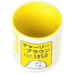 Silver Buffalo Peanuts 2 Pack Ceramic Asian Tea Cup Set Featuring Snoopy, Peppermint Patty, Linus, Marcie, and Charlie Brown, 12 Ounces