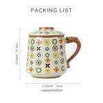 Retro Porcelain Tea Cup with Infuser and Lid