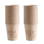 100 Pack 8.5 oz Wood Color Disposable Cups