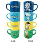 Silver Buffalo Peanuts Comic Strip 4-Pack Ceramic Mug Stack, 10-Ounces