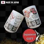 LOVE LOVE JAPAN Japanese Tea Cups Sushi-Yunomi Mino Ware With Bamboo Coaster (Set of 2) (Squid-Octopus Tuna)