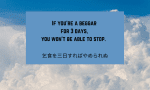 Japanese Quotes Motivational 3D Pop Wallpaper Set