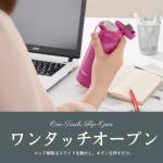 Zojirushi 16-Ounce Stainless Steel Mug - Silky Black