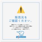 Zojirushi 16-Ounce Stainless Steel Mug - Silky Black