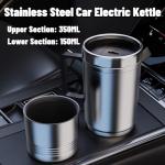 12V Stainless Steel Travel Electric Kettle