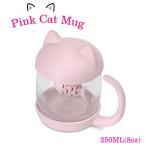 BigNoseDeer Cute Cat Tea Cup with Fish Infuser