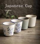Assorted Colors Japanese Handless Tea Cup Set