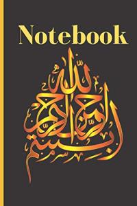 Notebook: Image of Arabic writing on a color geometric figure cover Lined Journal / Notebook to write in 120 Pages (6" X 9")