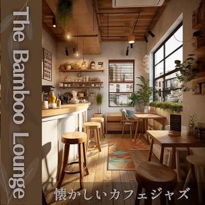 The Cup of Tea and the Sunrise (KeyGb Ver.)